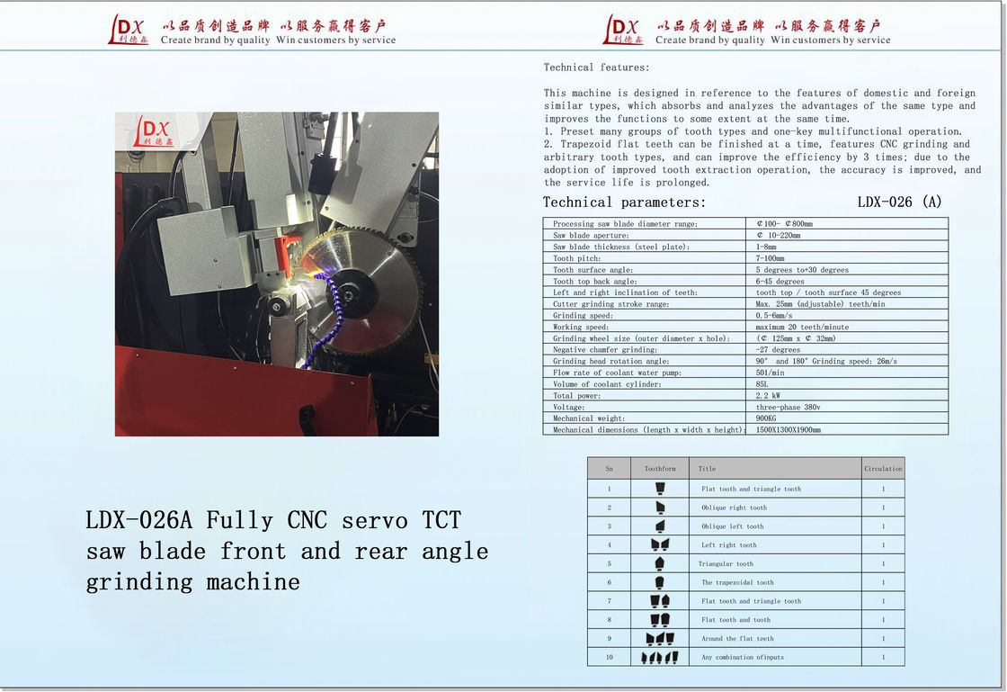 Servo Full CNC Front And Rear Angle TCT Saw Blade Grinding Machine LDX-026A (Сервоуправляемая полная CNC передняя и задняя стороны)