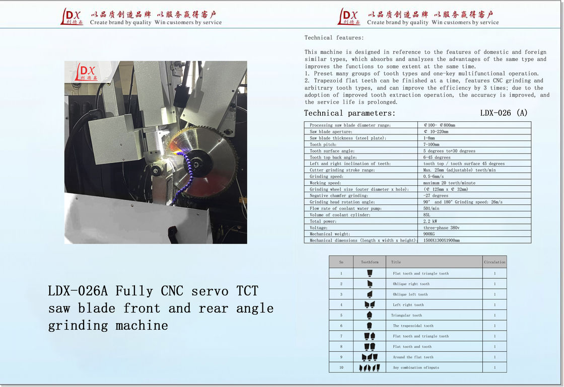Ull CNC Servo Feed TCT Слифовальная машина с лестничными зубами
